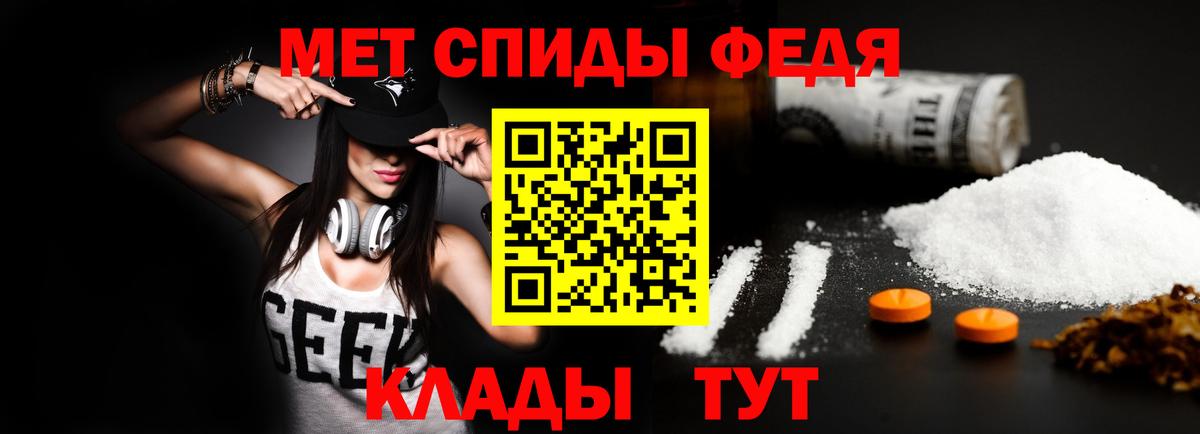 АМФЕТАМИН 97%  Амфетамин  АМФ  Йошкар-Ола  Вход с VPN 