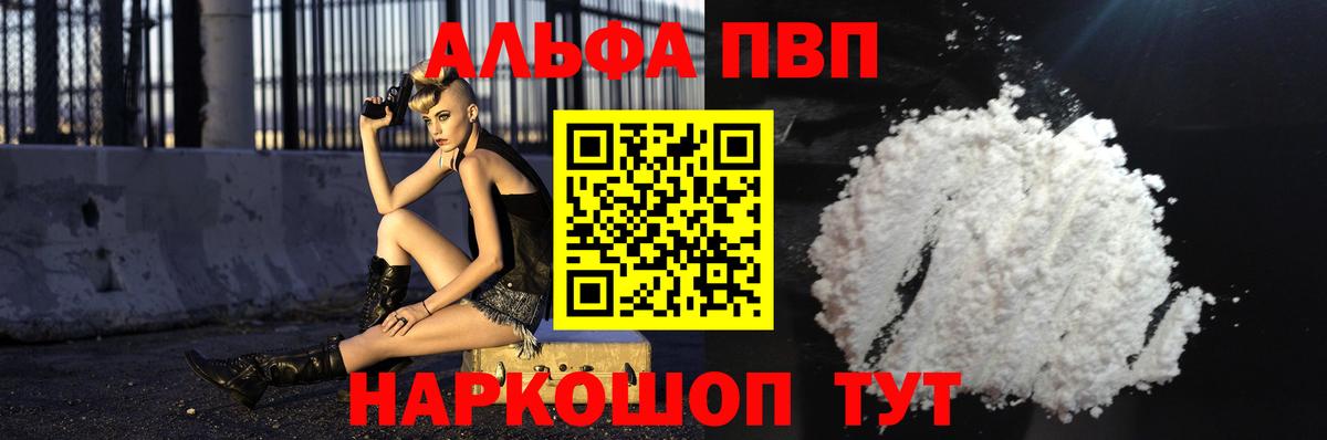 APVP мука Йошкар-Ола
