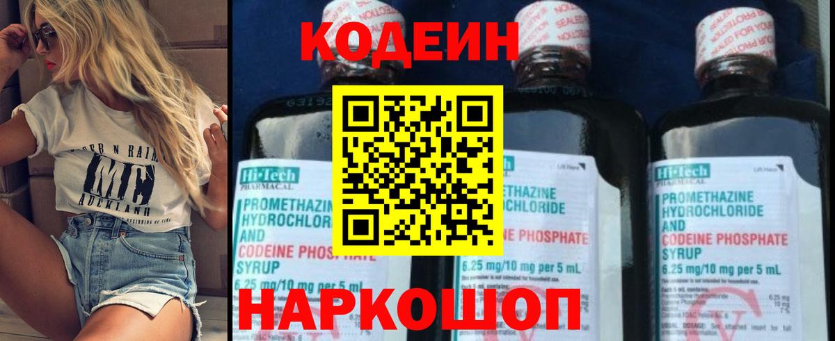 Кетамин Йошкар-Ола