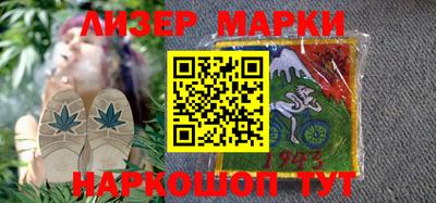 ГАЛЛЮЦИНОГЕННЫЕ ГРИБЫ Краснодар