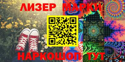 PSILOCYBIN Краснокаменск