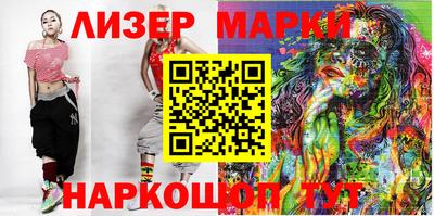 ГАЛЛЮЦИНОГЕННЫЕ ГРИБЫ Краснодар
