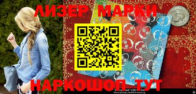 ГАЛЛЮЦИНОГЕННЫЕ ГРИБЫ Краснодар
