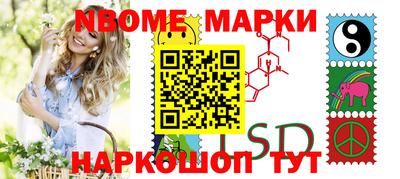 ГАЛЛЮЦИНОГЕННЫЕ ГРИБЫ Краснодар