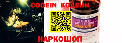 PSILOCYBIN Краснокаменск