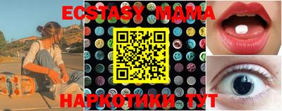PSILOCYBIN Краснокаменск