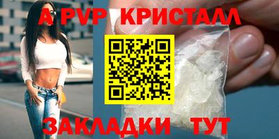 PSILOCYBIN Краснокаменск