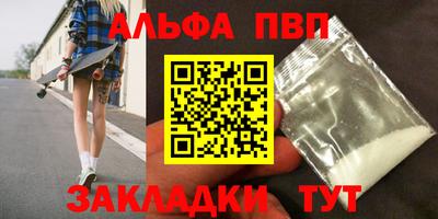PSILOCYBIN Краснокаменск