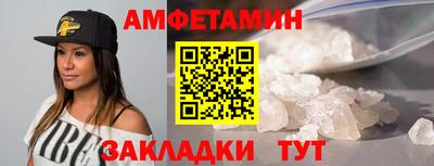 PSILOCYBIN Краснокаменск