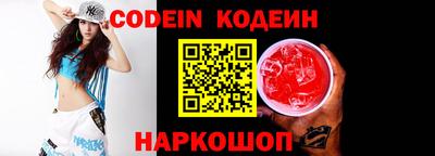 ГАЛЛЮЦИНОГЕННЫЕ ГРИБЫ Краснодар