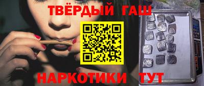 PSILOCYBIN Краснокаменск