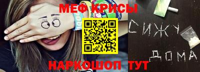 ГАЛЛЮЦИНОГЕННЫЕ ГРИБЫ Краснодар