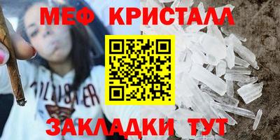 ГАЛЛЮЦИНОГЕННЫЕ ГРИБЫ Краснодар