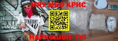 PSILOCYBIN Краснокаменск