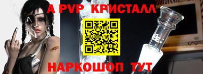 PSILOCYBIN Краснокаменск