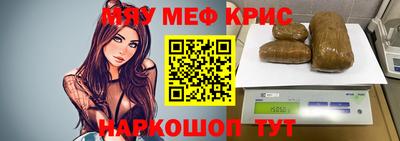 mdma Краснознаменск