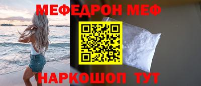 ГАЛЛЮЦИНОГЕННЫЕ ГРИБЫ Краснодар