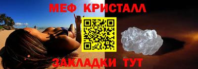 mdma Краснознаменск
