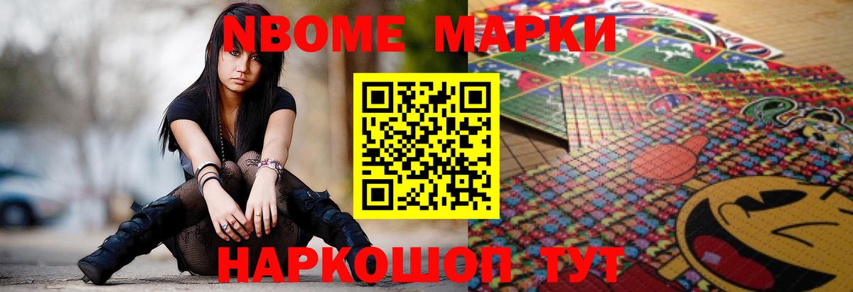 Йошкар-Ола  LSD-25 экстази кислота  LSD-25 экстази кислота  MEGA ссылки  Вход с VPN 