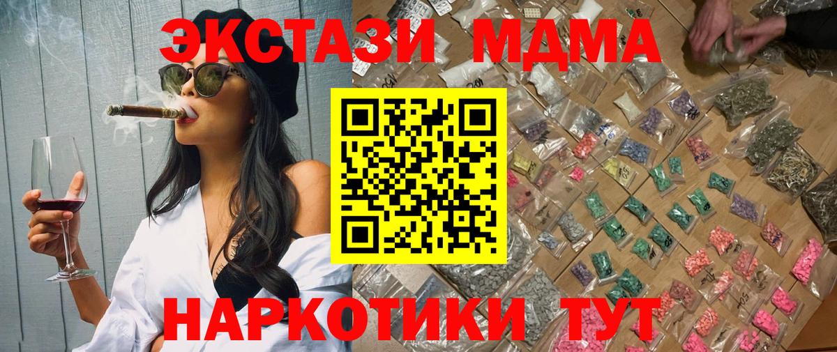 Марихуана  Йошкар-Ола  Cocaine  Кетамин  Мефедрон   Вход с VPN  ГАШИШ  Гашиш 
