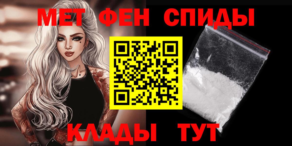Метамфетамин Декстрометамфетамин 99.9% Йошкар-Ола