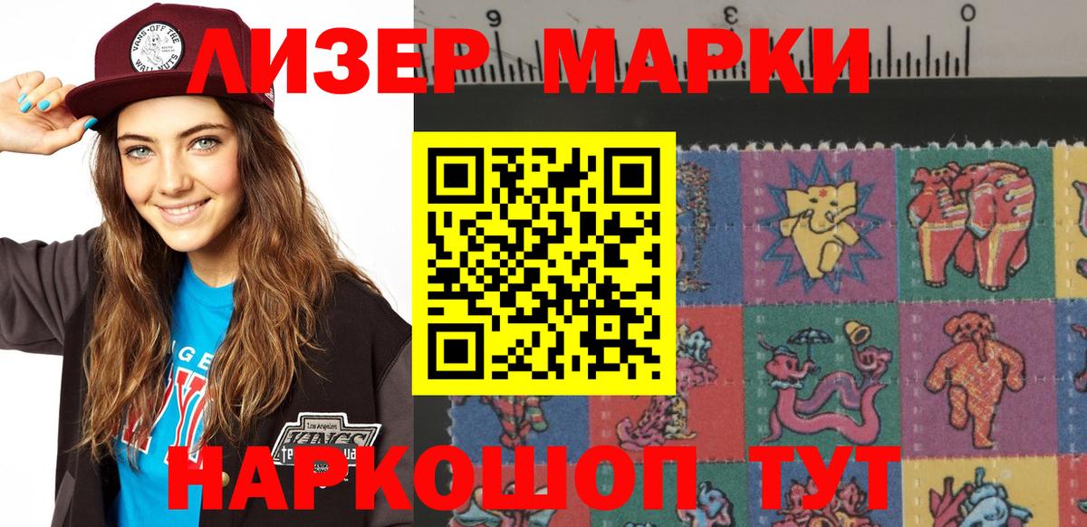 Марки N-bome 1,5мг  Вход с VPN  Марки N-bome  Йошкар-Ола  Марки N-bome 1,5мг 