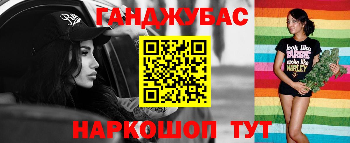 Йошкар-Ола  Бошки Шишки VHQ  МАРИХУАНА AK-47  Вход с VPN 
